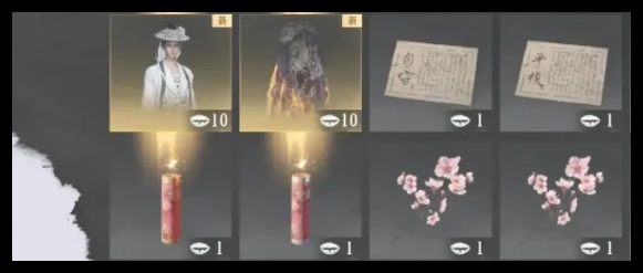 燕云十六声玉买功法还是抽外观