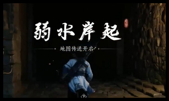 燕云十六声晚雪间心法怎么得到