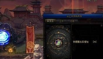 dnf辟邪玉怎么获得 辟邪玉获取方法2025