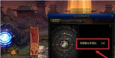 dnf辟邪玉怎么获得 辟邪玉获取方法2025