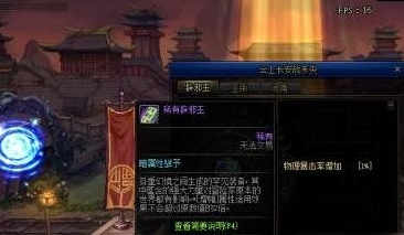 dnf辟邪玉怎么获得 辟邪玉获取方法2025