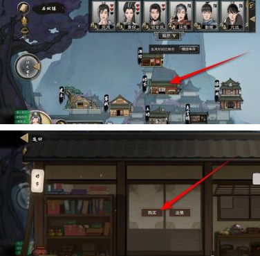 鬼谷八荒永宁州隐息符在哪得 永宁州隐息符获得方法