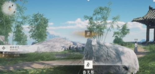 燕云十六声偷学武功怎么玩 偷学武功玩法解析