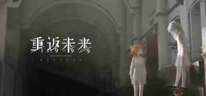 重返未来1999空脑袋技能是什么 空脑袋技能介绍