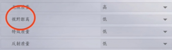 燕云十六声画质怎么调比较好 极佳画质调整方案