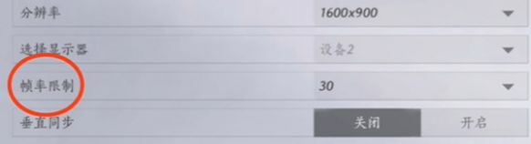 燕云十六声画质怎么调比较好 极佳画质调整方案