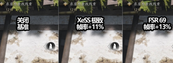 燕云十六声画质怎么调比较好 极佳画质调整方案