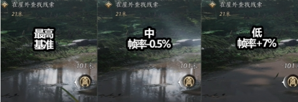 燕云十六声画质怎么调比较好 极佳画质调整方案