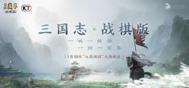 三国志战棋版北伐悍将阵容哪些强 北伐悍将强势阵容代码分享