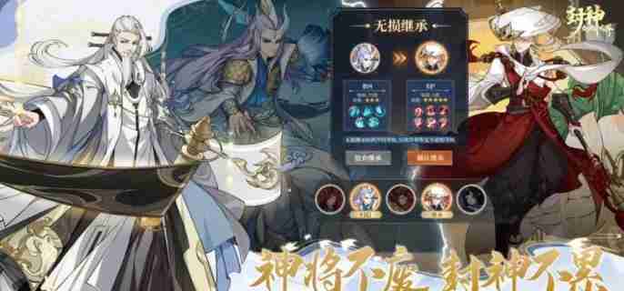 封神幻想世界奇遇10怎么过关 奇遇任务10元宝之争攻略