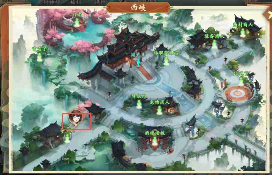 封神幻想世界奇遇10怎么过关 奇遇任务10元宝之争攻略