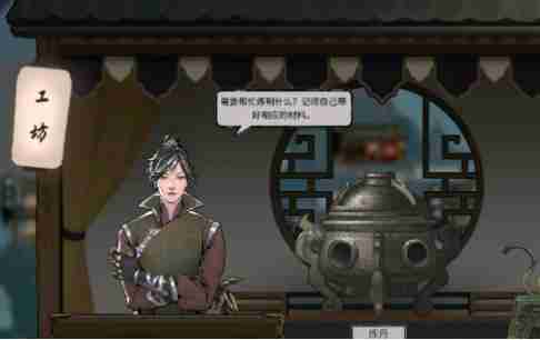 鬼谷八荒矿石怎么提炼 矿石提炼方法