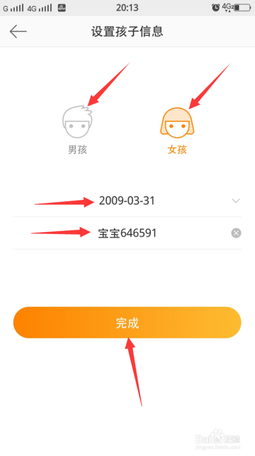 新浪新闻怎么设置青少年模式 设置青少年模式操作方法