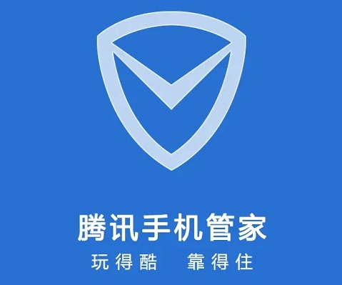 腾讯手机管家怎么拦截陌生人短信 拦截陌生人短信操作方法