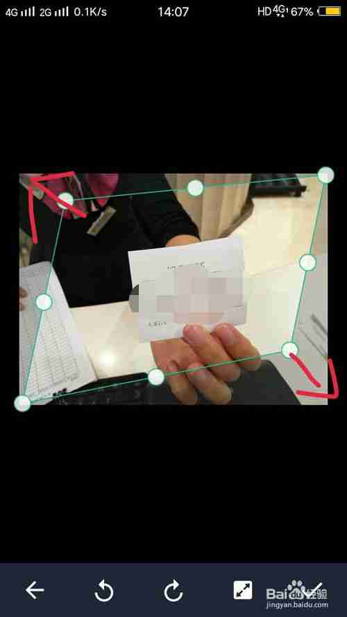 全能扫描王怎么生成pdf 生成pdf操作方法