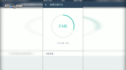 全能扫描王怎么清理存储空间 清理存储空间操作方法