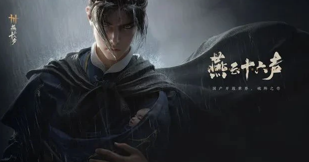 燕云十六声不羡仙猫戏如何快速收集 不羡仙猫戏快速收集方法