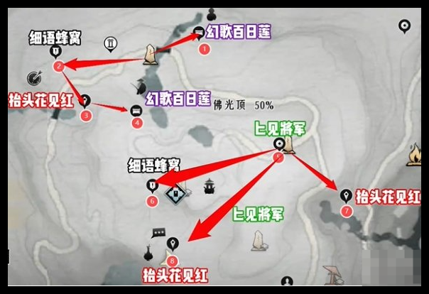 燕云十六声佛光顶蹊跷怎么找