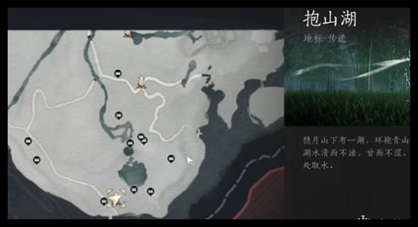 燕云十六声抱山湖宝箱在哪