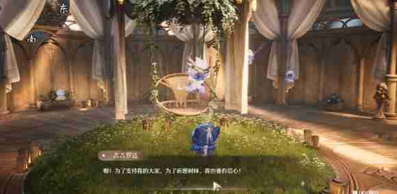 无限暖暖十五年愿望的回音怎么过 十五年愿望的回音任务攻略
