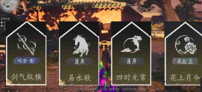 燕云十六声金色心法怎么获取 金色心法获取方法