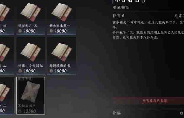 燕云十六声金色心法怎么获取 金色心法获取方法