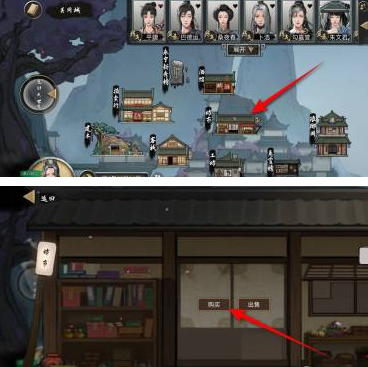 鬼谷八荒洗髓丹怎么获得 洗髓丹获取方法