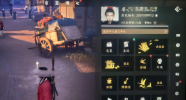 燕云十六声怎么改名 角色改名方法