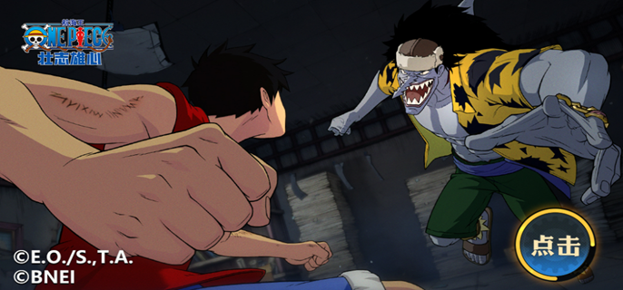 航海王壮志雄心账号怎么注销