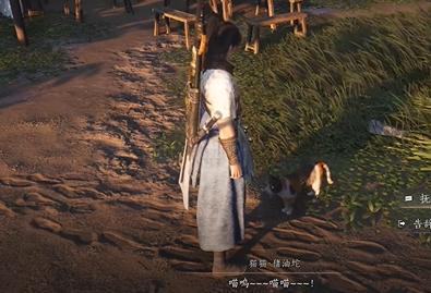 燕云十六声不羡仙猫咪在哪 燕云十六声不羡仙猫咪在哪