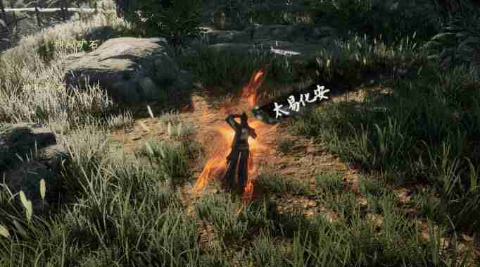 下一站江湖2太易剑谱有什么招式 太易剑谱招式介绍