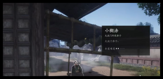 燕云十六声栗子游尘怎么偷师