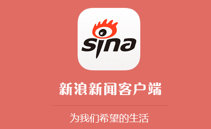 新浪新闻怎么开启个性化广告 开启个性化广告操作方法