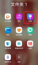 怎么更换微信图标 更换微信图标教程