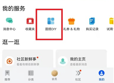 怎么更换微信图标 更换微信图标教程