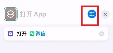 怎么更换微信图标 更换微信图标教程