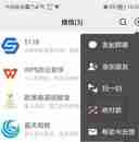 微信怎么发起群收款 微信发起群收款教程