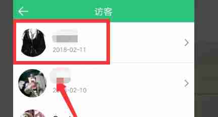 QQ音乐怎么查看访客 QQ音乐查看访客教程