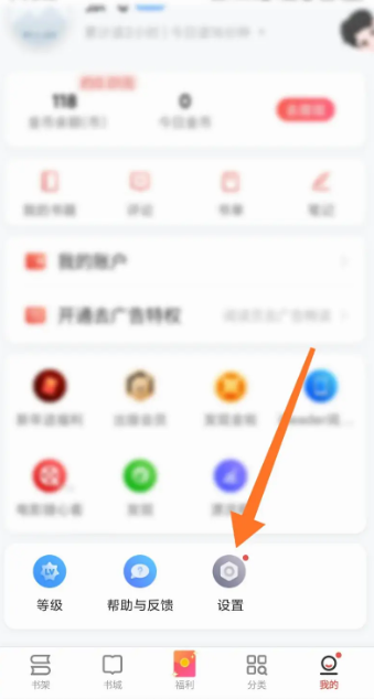 掌阅怎么添加第三方字体 掌阅小说导入添加第三方字体方法