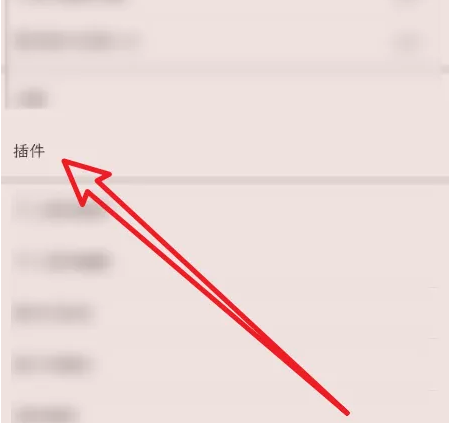 掌阅小说怎么添加词典 掌阅小说词典插件安装方法