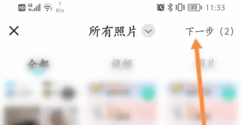 映客直播动态怎么发 映客直播发布动态方法