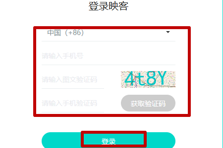 映客直播退出账号怎么退 映客直播退出当前账号方法