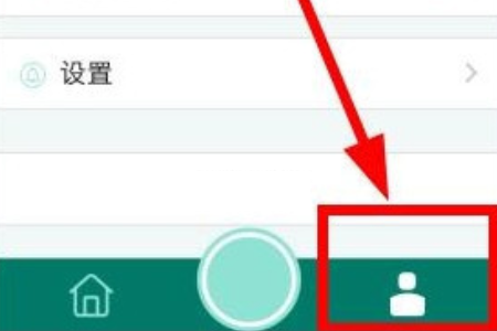 映客直播退出账号怎么退 映客直播退出当前账号方法