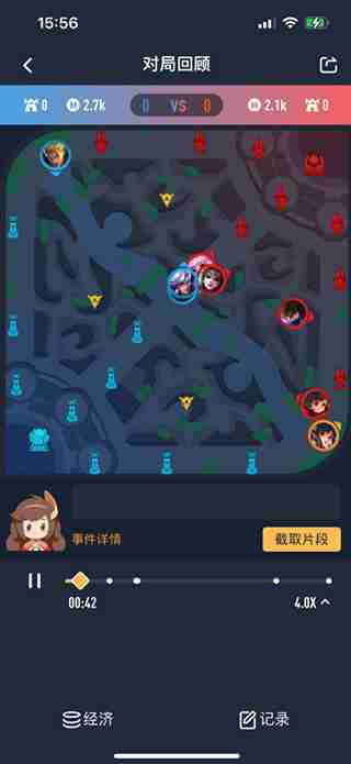 王者营地怎么看对局回放录像 王者营地看对局回放方法教程