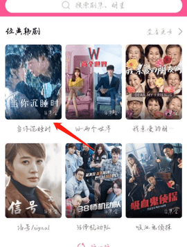 韩小圈怎么投屏到电视 韩小圈投屏到电视操作方法