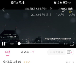 韩小圈怎么投屏到电视 韩小圈投屏到电视操作方法