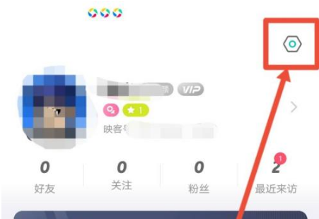 映客直播怎么隐藏自己关注的人 映客直播隐藏关注列表方法