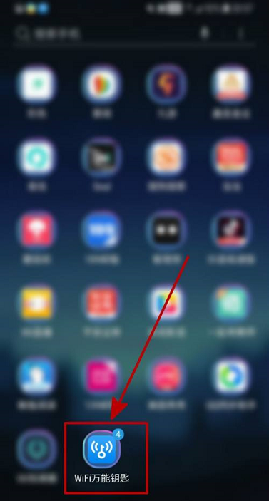 WiFi万能钥匙怎么给手机降温 WiFi万能钥匙给手机降温方法