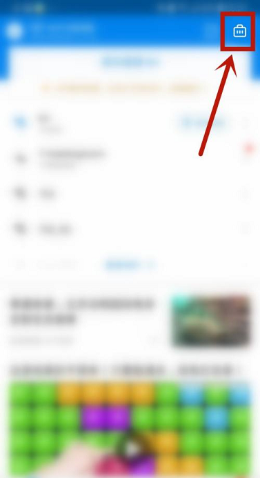 WiFi万能钥匙怎么给手机降温 WiFi万能钥匙给手机降温方法
