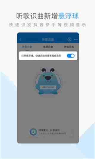 酷狗音乐怎么关闭锁屏显示 酷狗音乐关闭锁屏显示方法